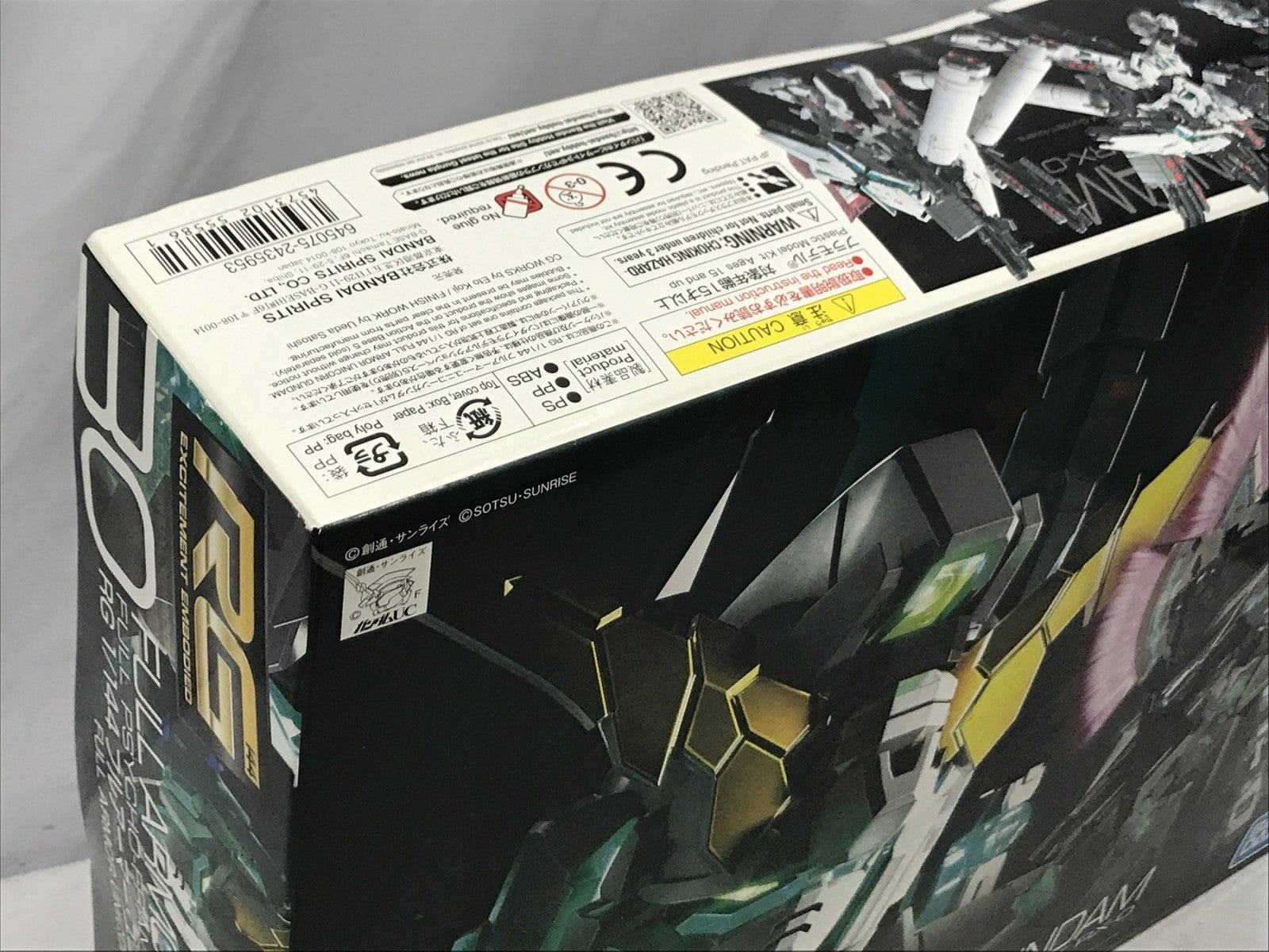 RG RX-0 フルアーマー・ユニコーンガンダム ガンプラ