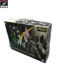 RG RX-0 フルアーマー・ユニコーンガンダム ガンプラ
