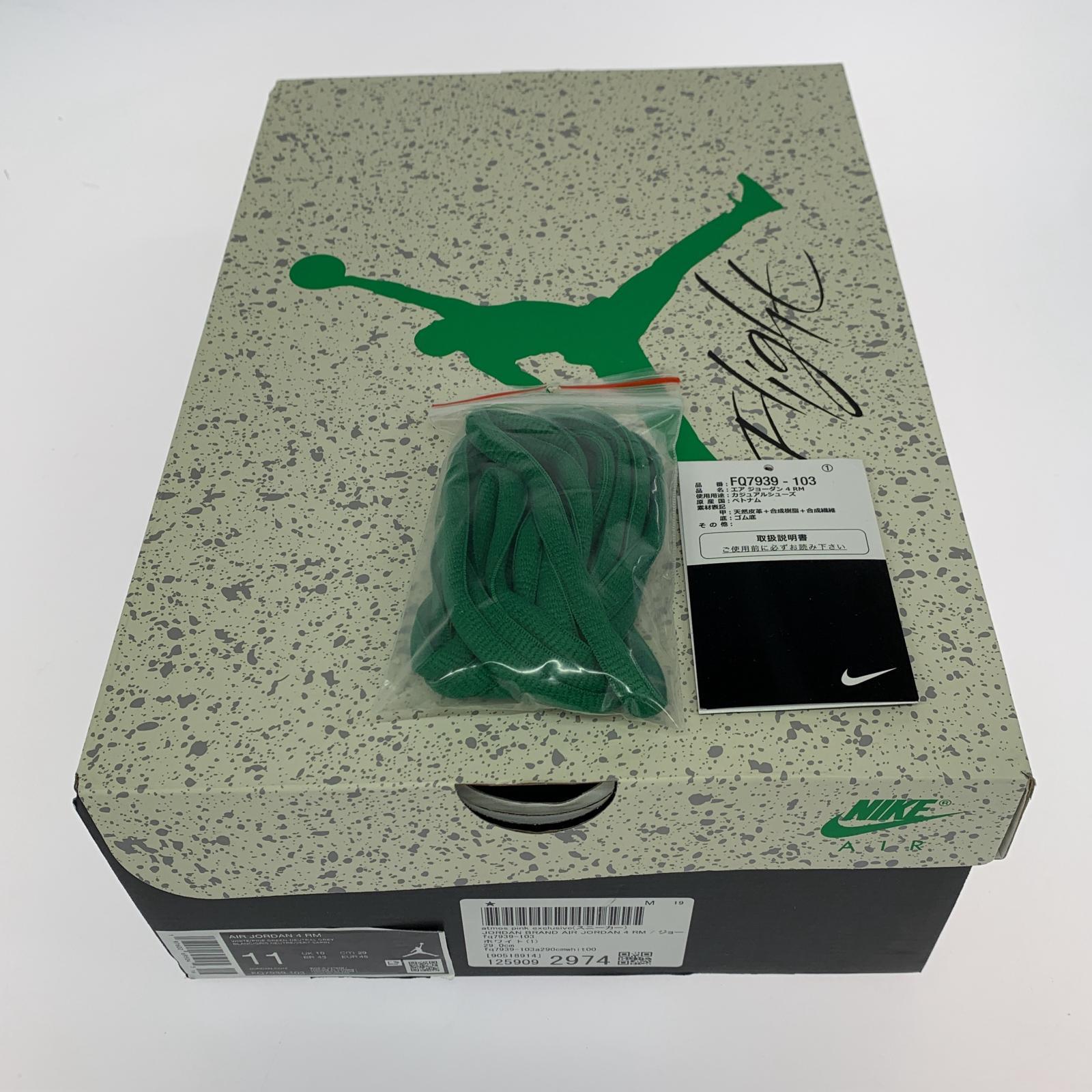スニーカー AIR JORDAN 4RM 29cm (US11 UK10 1/2 EU48)