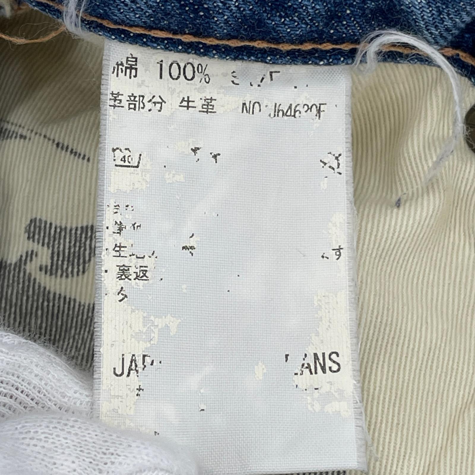 デニムパンツ JAPAN BLUE JEANS J64630 デニムパンツ