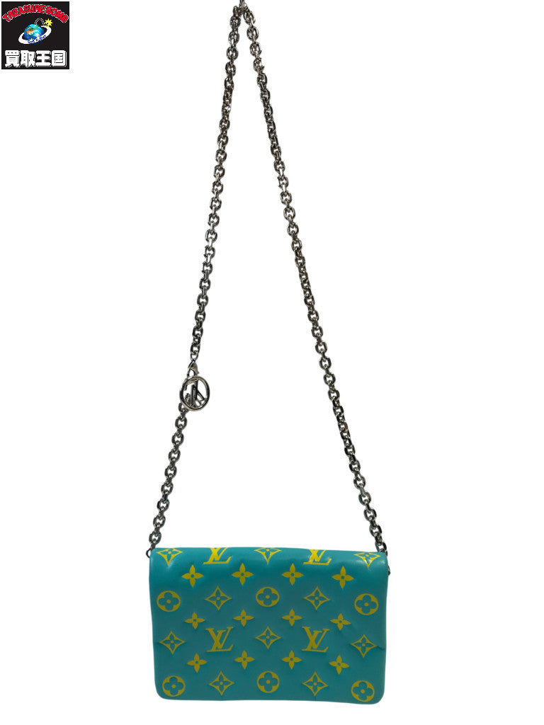 LV ポシェットクッサン M80744 ミント