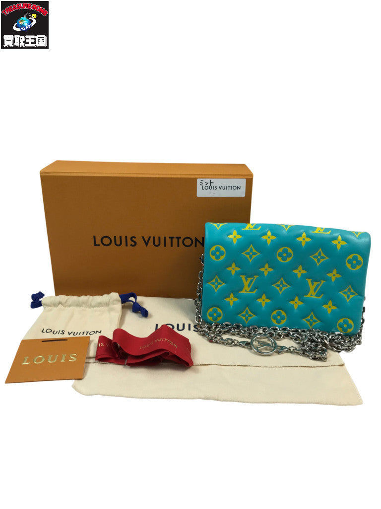 LV ポシェットクッサン M80744 ミント