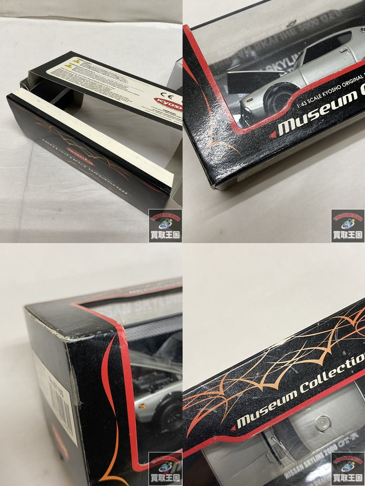 京商 NISSAN SKYLINE 2000GT-R ミニカーその他