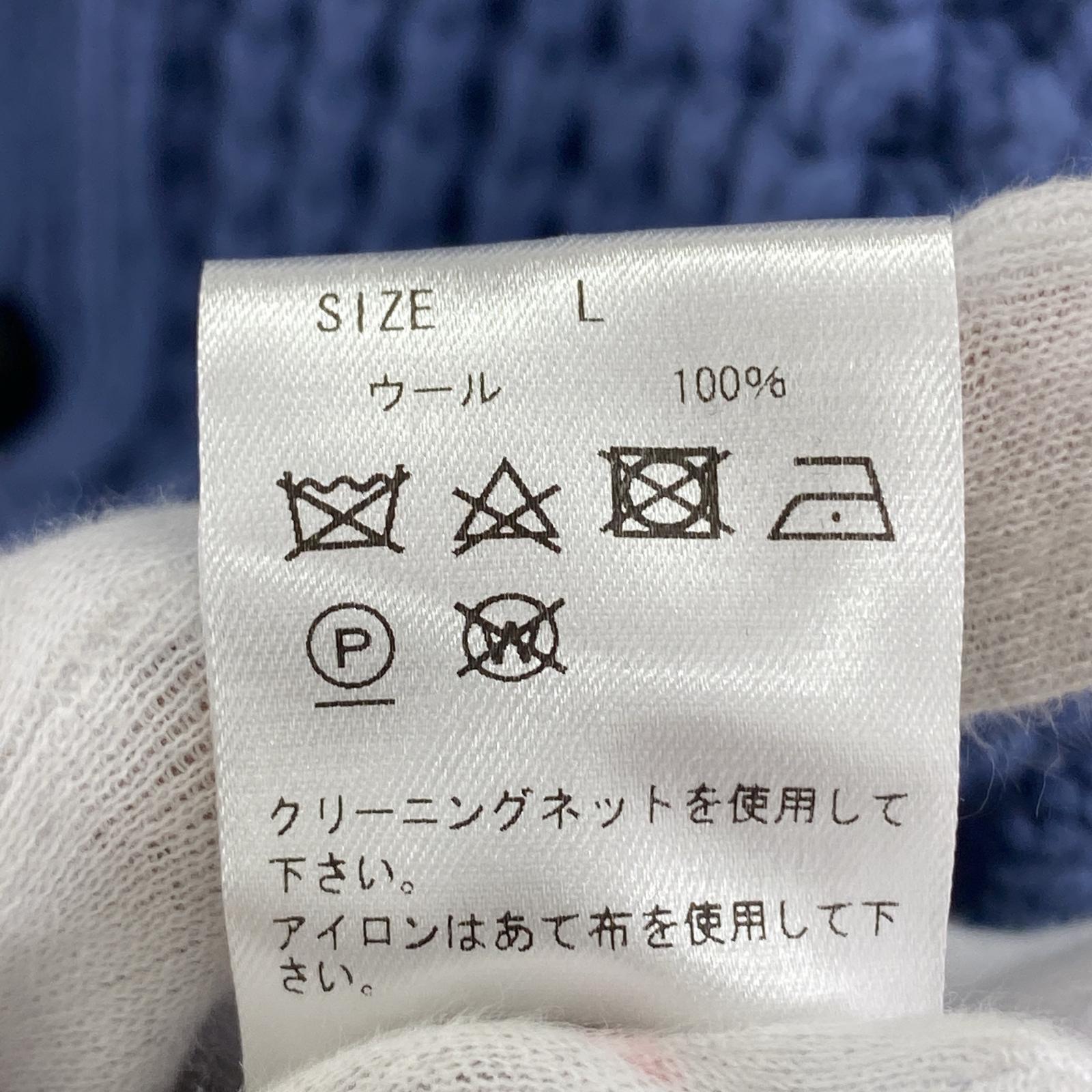 ニット ワッフルニットカーディガン 青 L ブルー