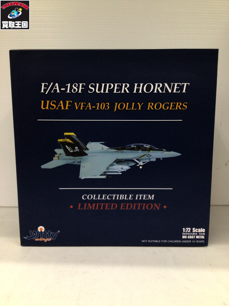 Witty USAF VFA-103 JOLLY ROGERS ガン