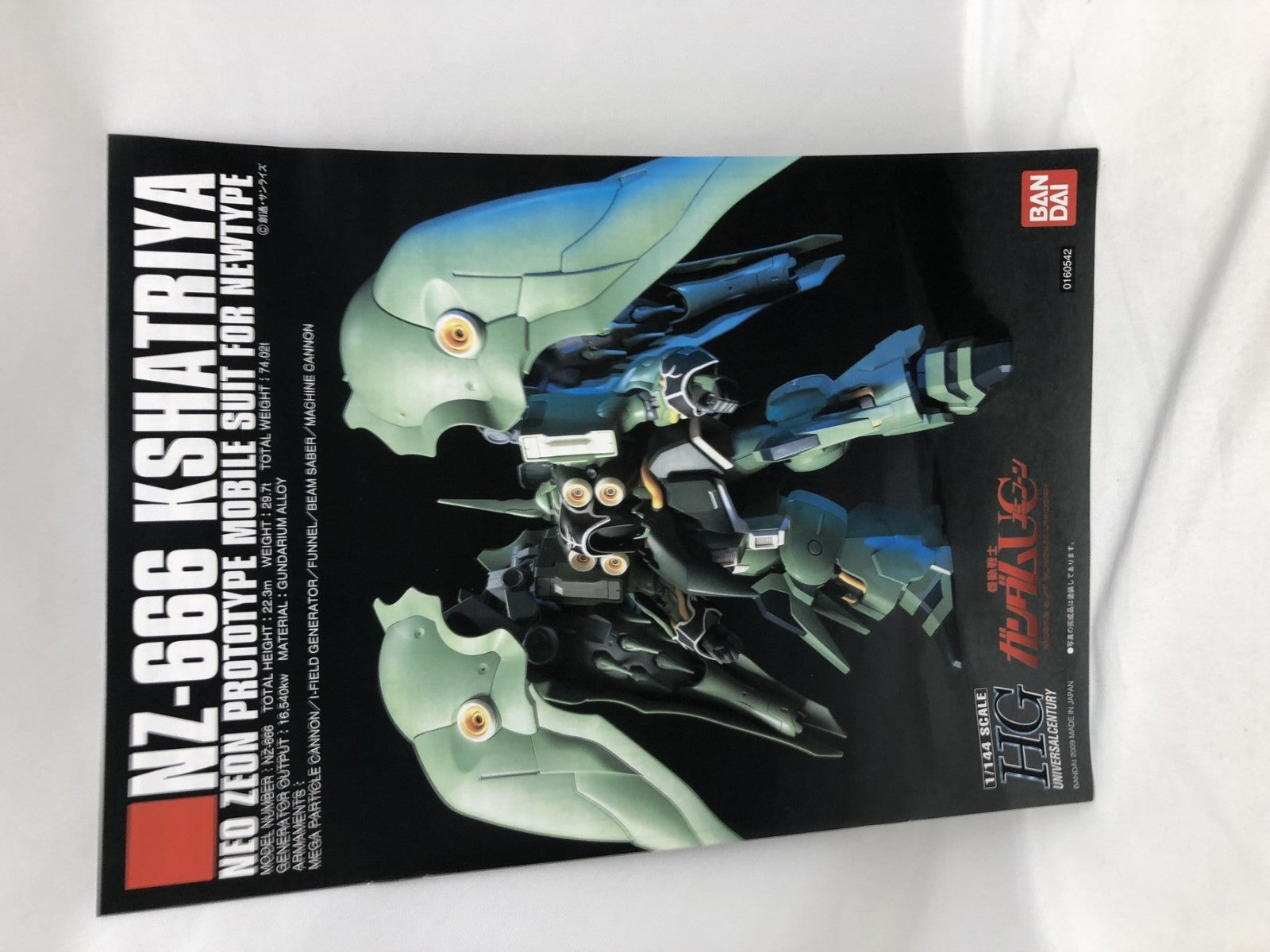 HG 1/144 クシャトリヤ ガンプラ
