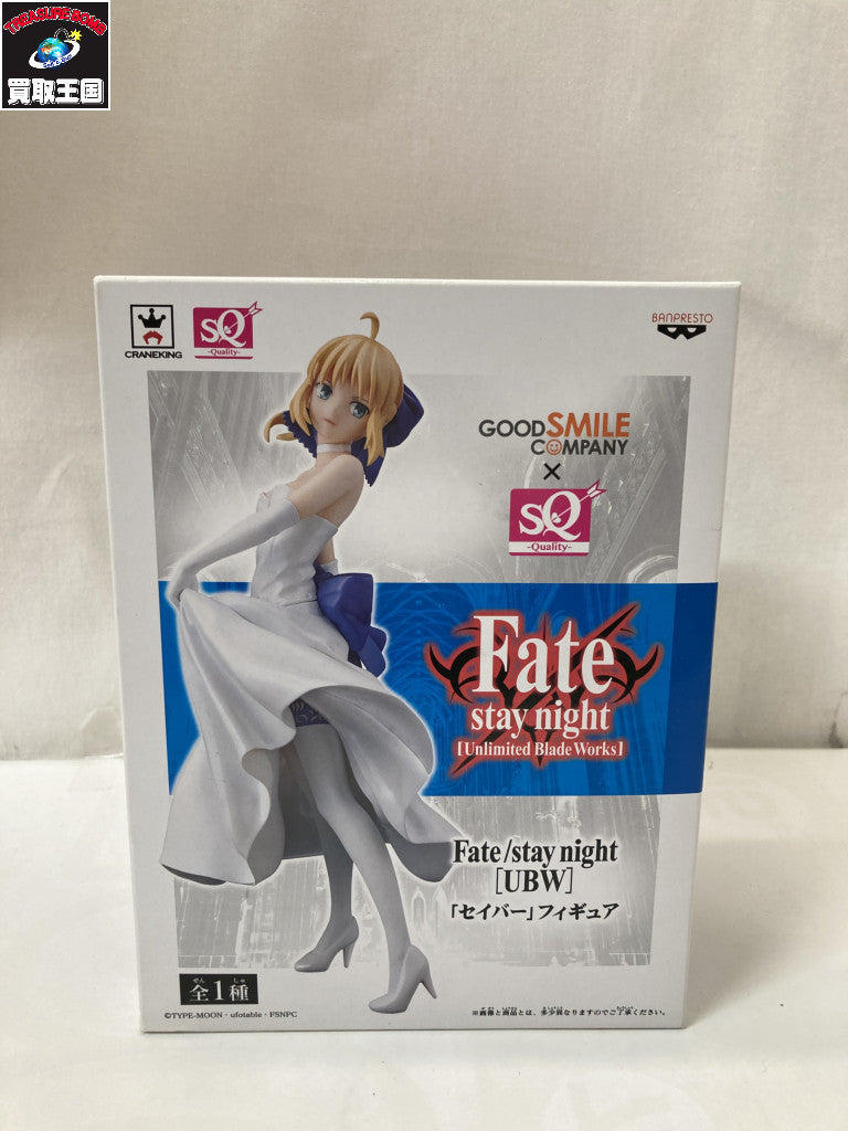 SQフィギュア セイバー UBW フィギュア/グッズ