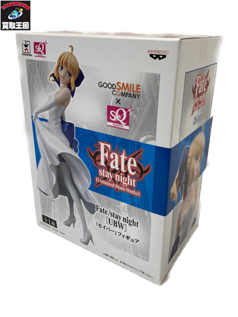 SQフィギュア セイバー UBW フィギュア/グッズ