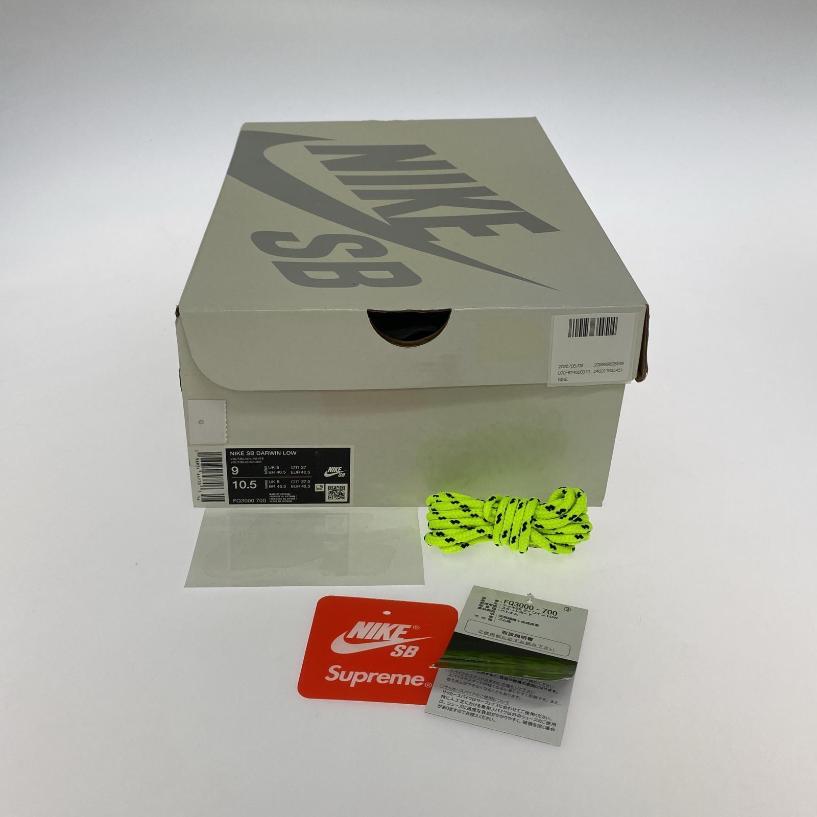 スニーカー ×SUPREME DARWIN LOW/イエロー 27cm (US9 UK8 1/2 EU44)