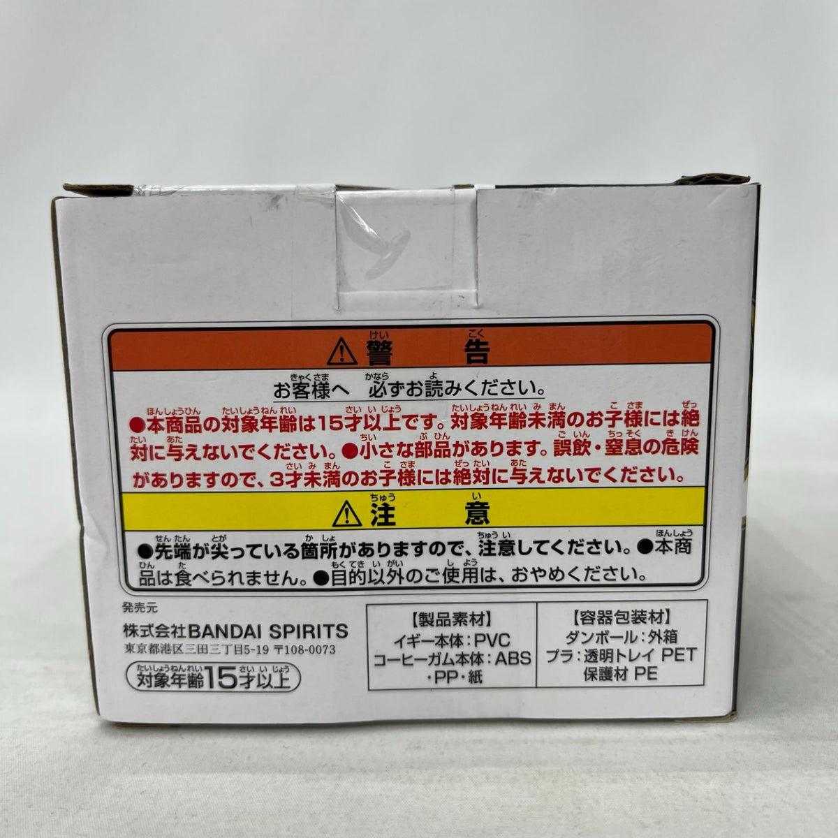 F賞 イギー ジョジョの奇妙な冒険 スターダストクルセイダース フィギュア/グッズ