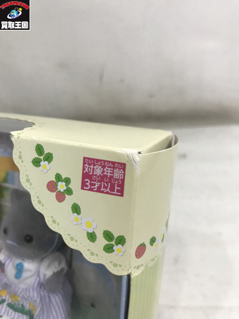 なかよしペアセット いちご・たんぽぽの刺繍 フィギュア/グッズ
