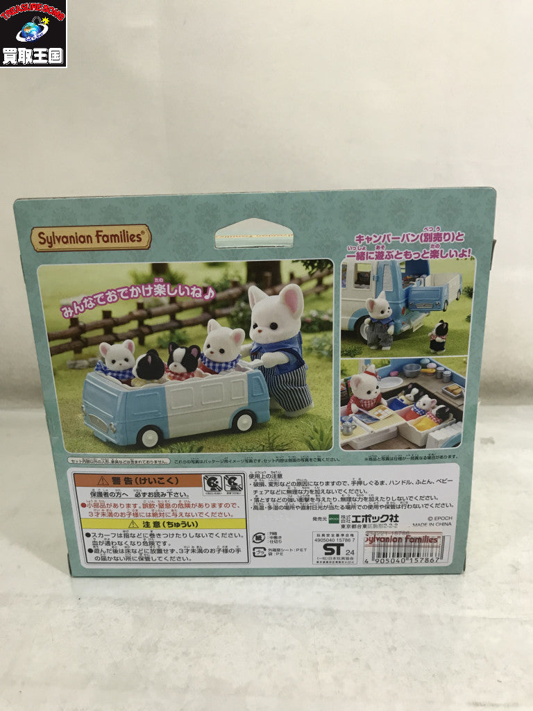 フレンチブルドッグのみつごちゃん わくわくおでかけセット フィギュア/グッズ