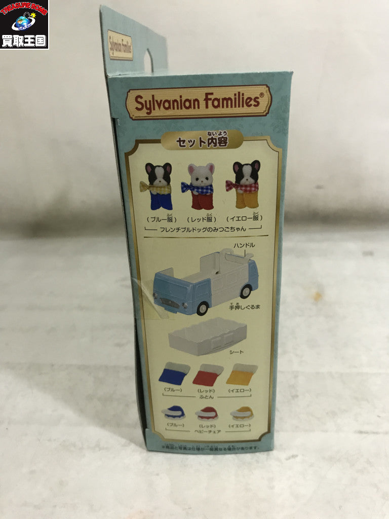 フレンチブルドッグのみつごちゃん わくわくおでかけセット フィギュア/グッズ