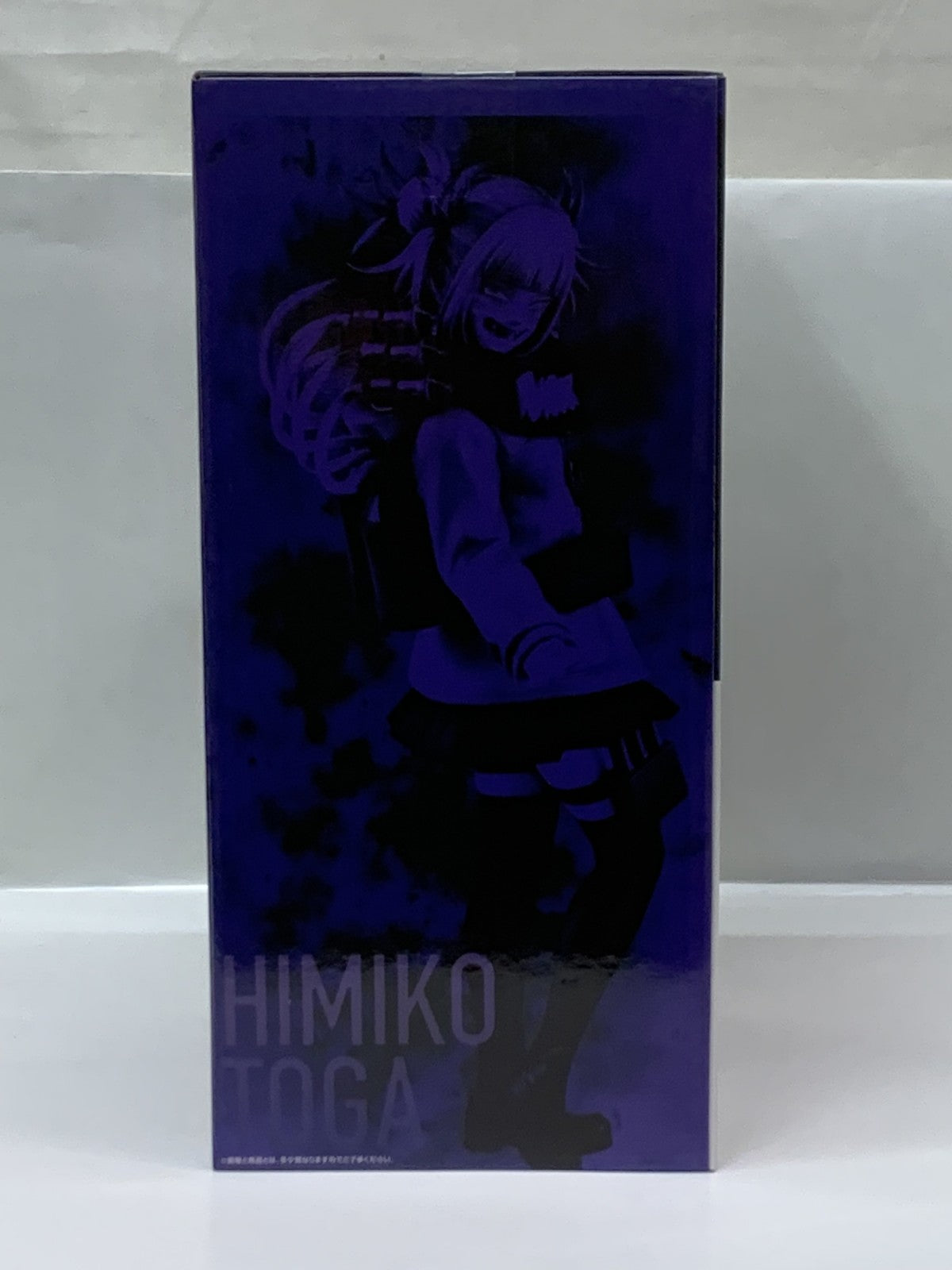 ラストワン賞 トガヒミコ ヴィランアカデミア フィギュア/グッズ
