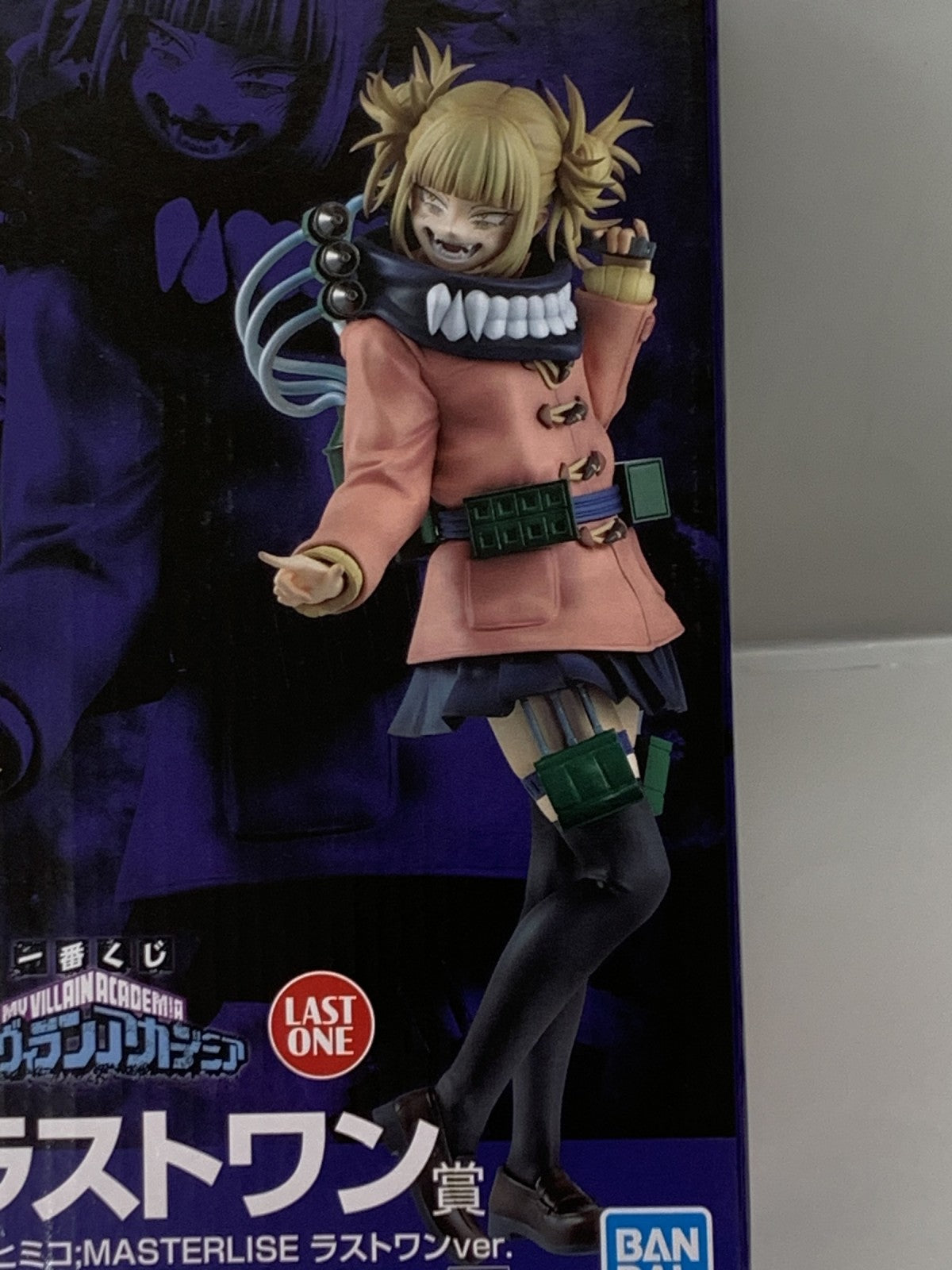 ラストワン賞 トガヒミコ ヴィランアカデミア フィギュア/グッズ