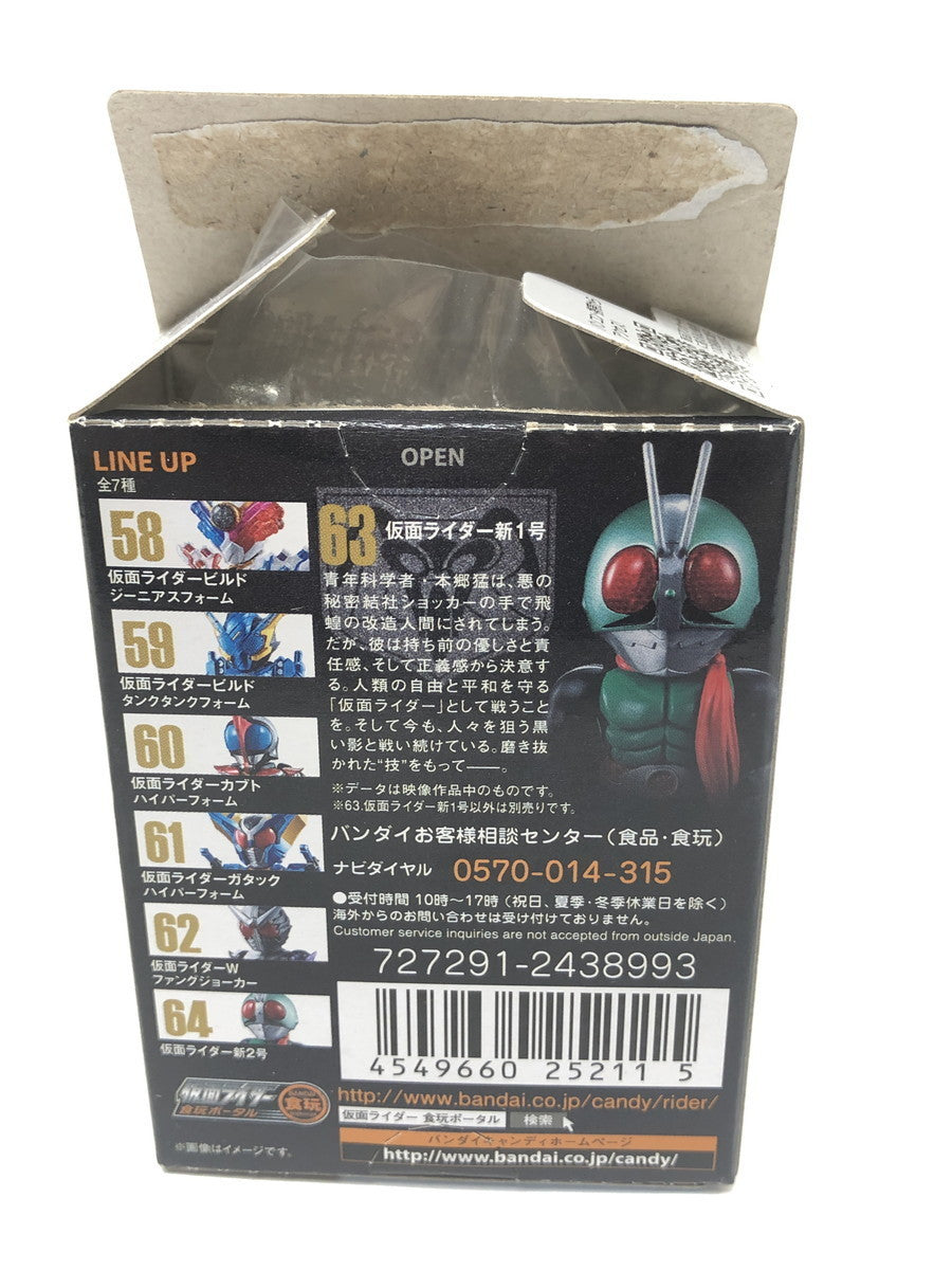 コンバージ 新1号/2号 セット フィギュア/グッズ
