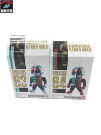 コンバージ 新1号/2号 セット フィギュア/グッズ