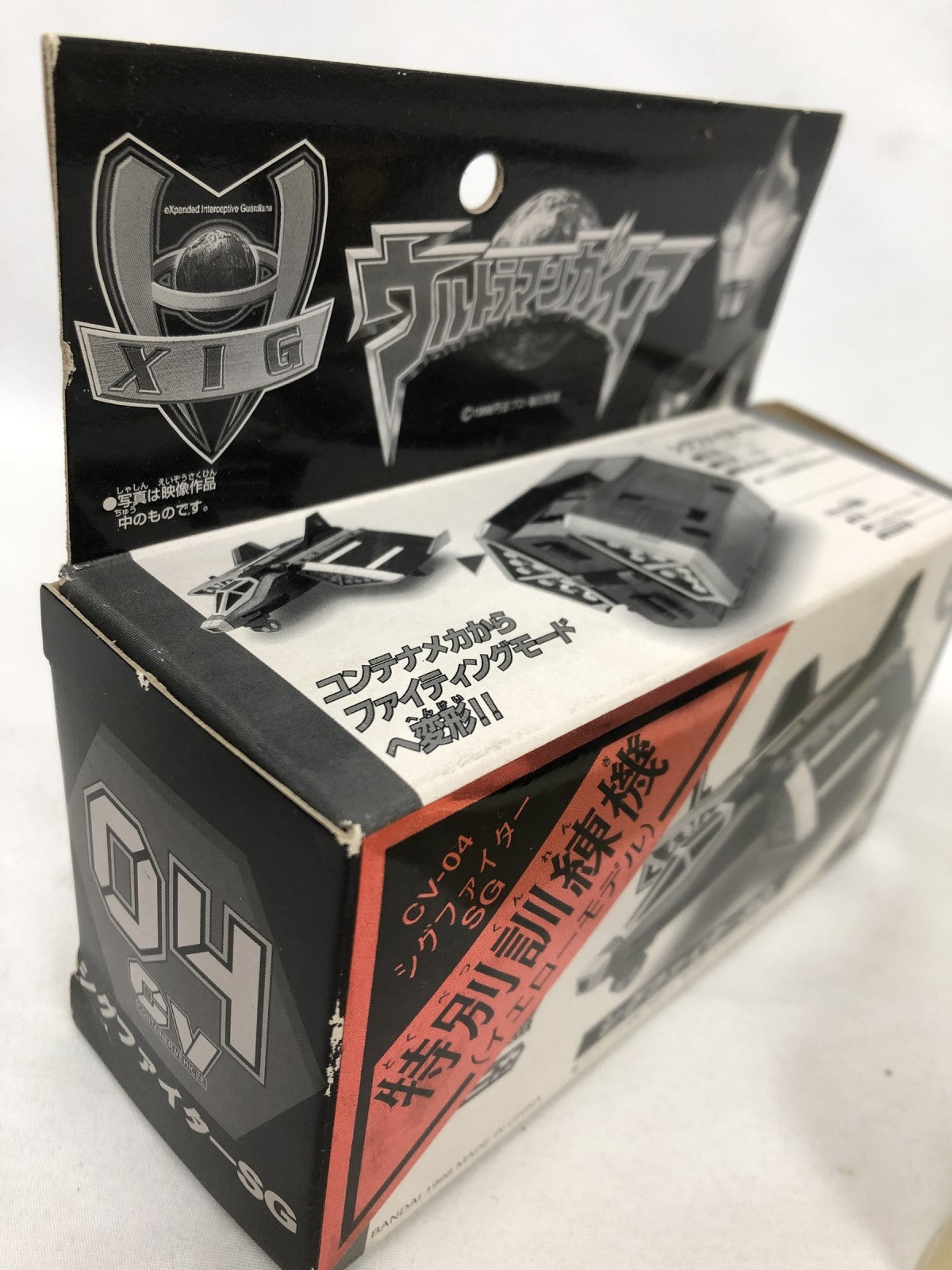 ウルトラマンガイア シグファイターSG 特別訓練機 ※シール未使用 フィギュア/グッズ