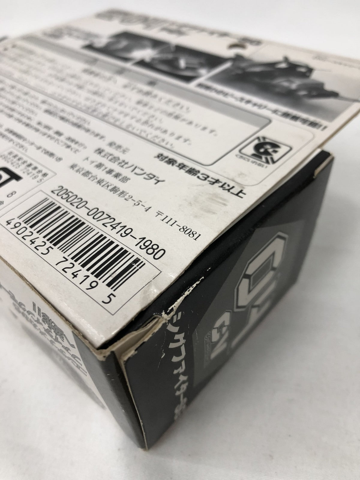 ウルトラマンガイア シグファイターSG 特別訓練機 ※シール未使用 フィギュア/グッズ
