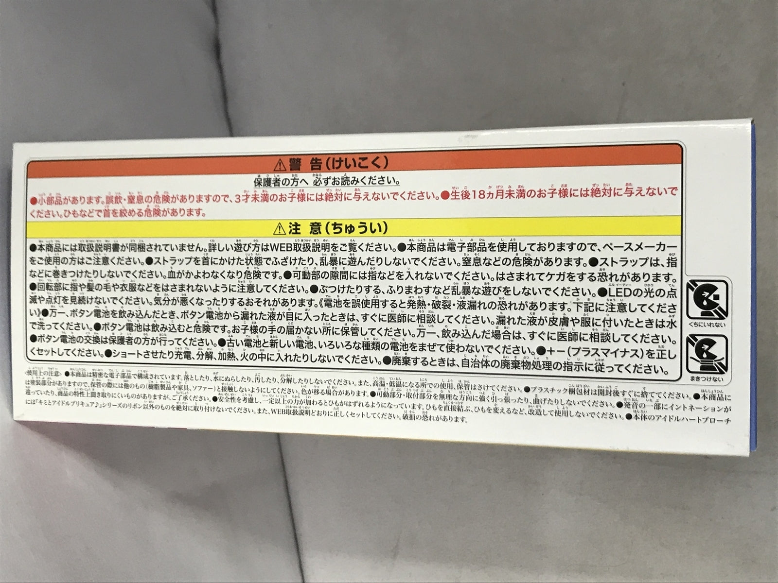 a.h.p.l マッディバニー その他ルアー