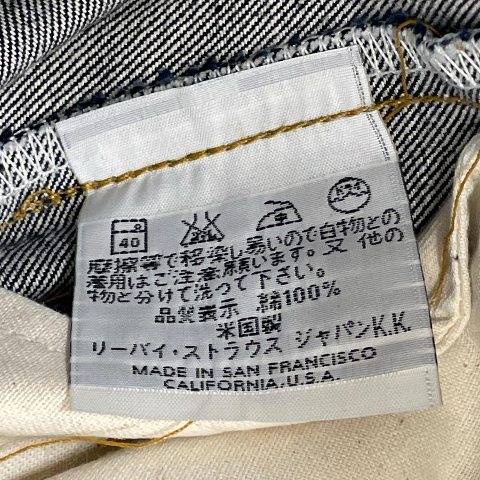 デニムパンツ 201XX バレンシア製 deadstock 34/36 34 ブルー