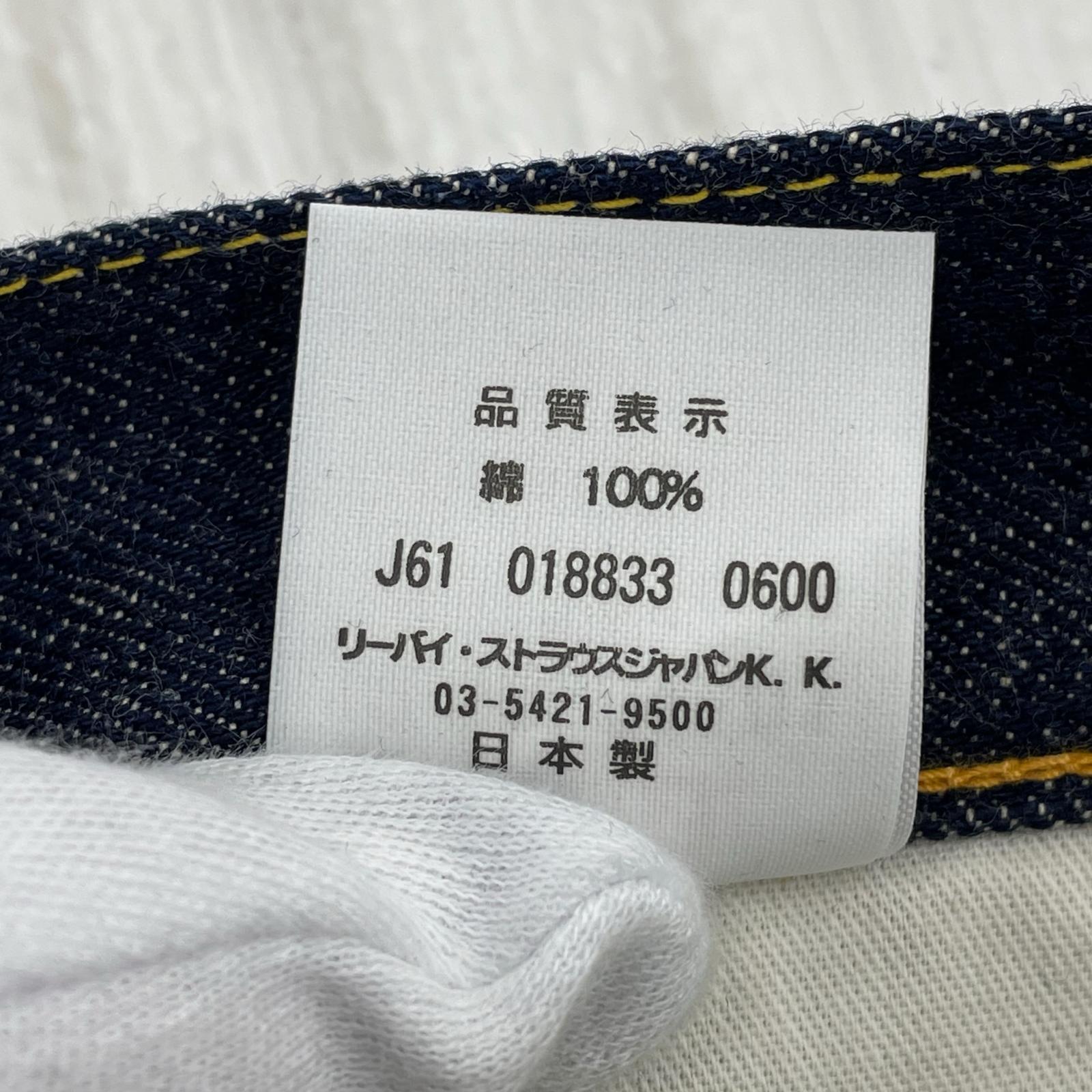 デニムパンツ 66501 deadstock 日本製 33/36 33 ブルー