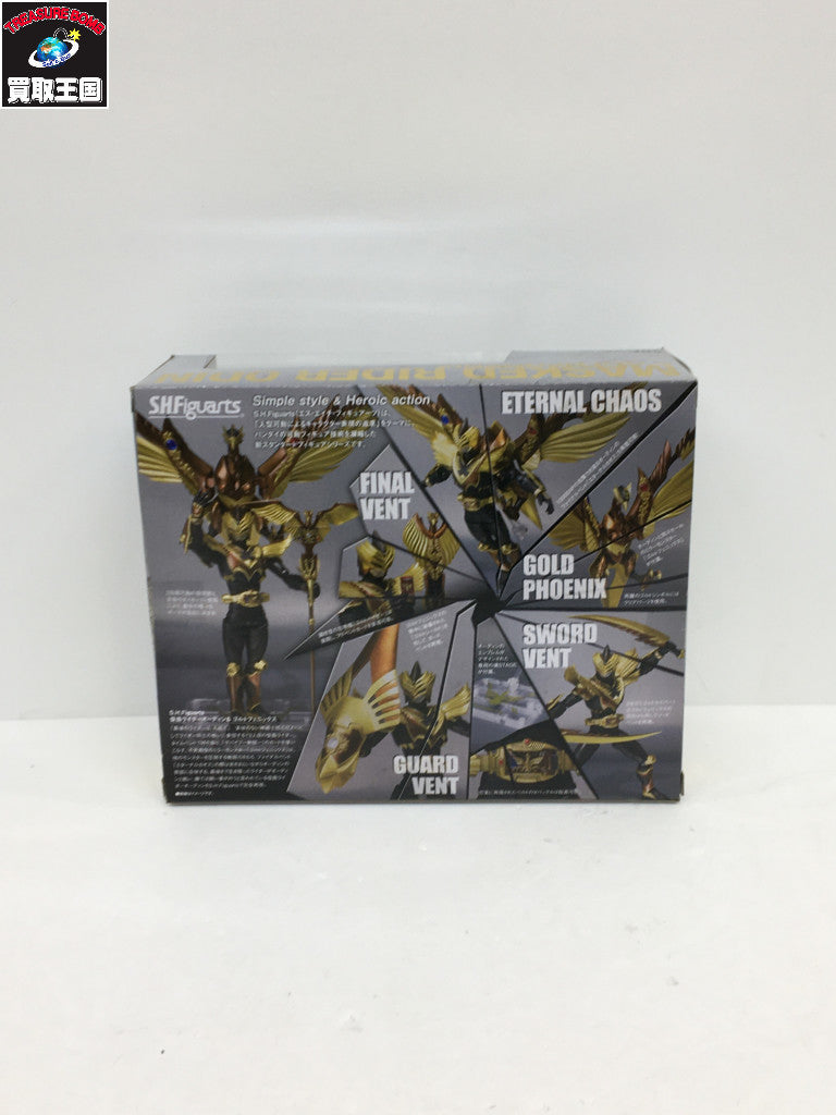 S.H.F 仮面ライダーオーディン フィギュア/グッズ