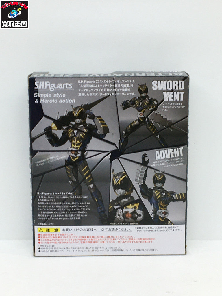 S.H.F 仮面ライダーオルタナティブ・ゼロ フィギュア/グッズ