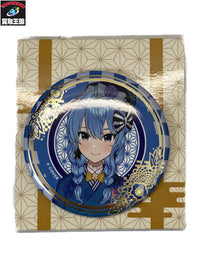 ランダム箔押し缶バッジ お正月衣装 星街すいせい フィギュア/グッズ