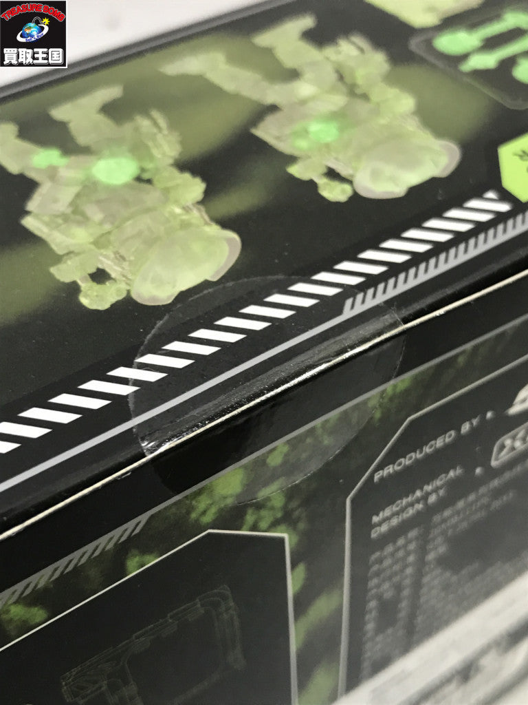 MEGABOX MB 11PC 蓄光 フィギュア/グッズ