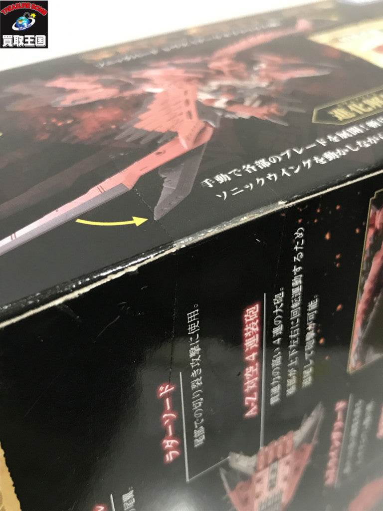 ゾイド ソニックバード レウス その他ロボットプラモ
