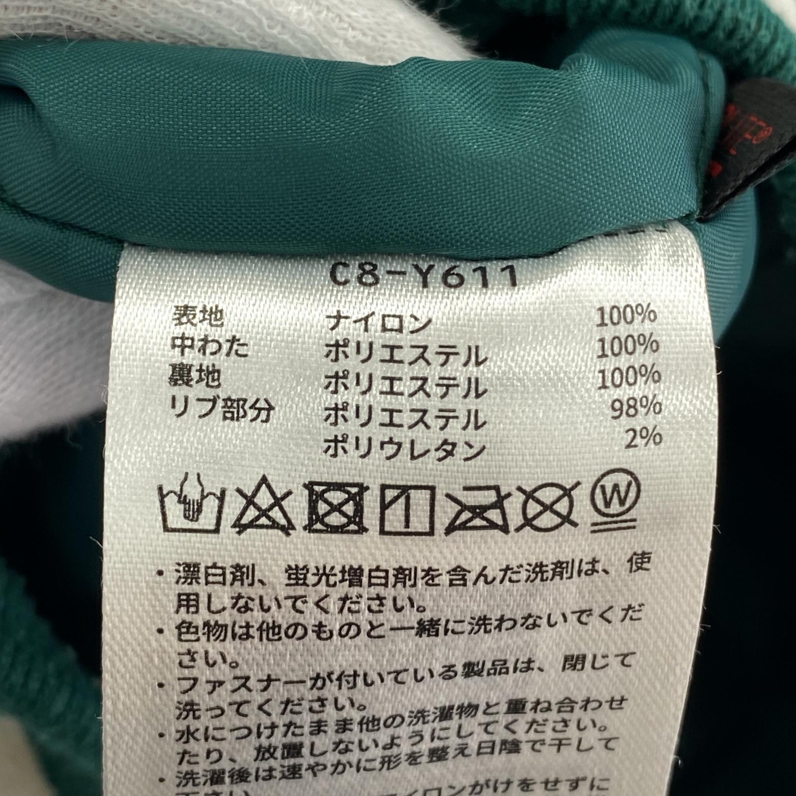 ジャケット ナイロンスタジャン 緑 (M) M グリーン
