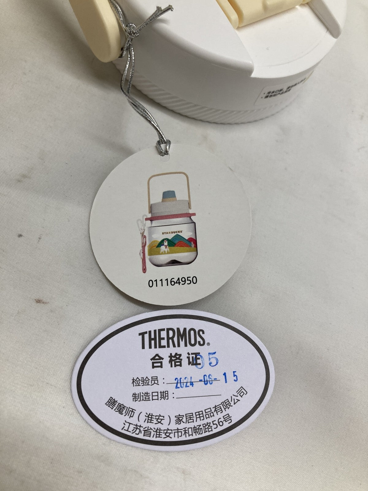 スターバックス アルパカ タンブラー 生活雑貨