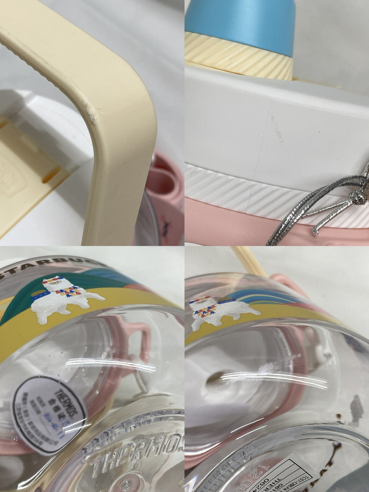 スターバックス アルパカ タンブラー 生活雑貨