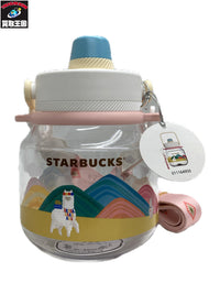 スターバックス アルパカ タンブラー 生活雑貨