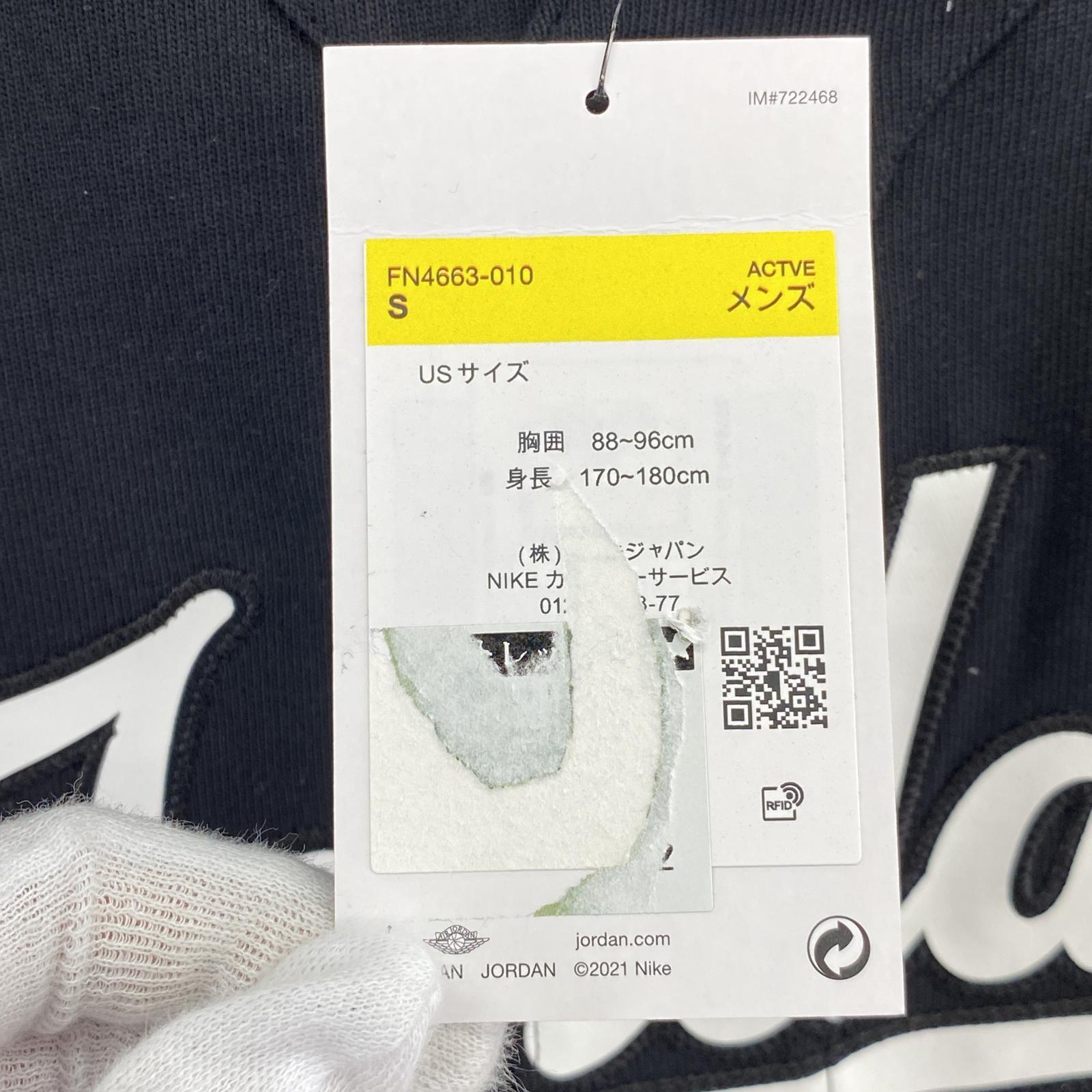 半袖シャツ Flight MVP ベースボールシャツ S S ブラック