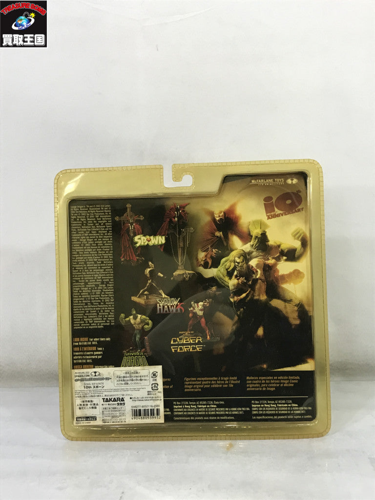 マクファーレントイズ スポーン 10th フィギュア/グッズ