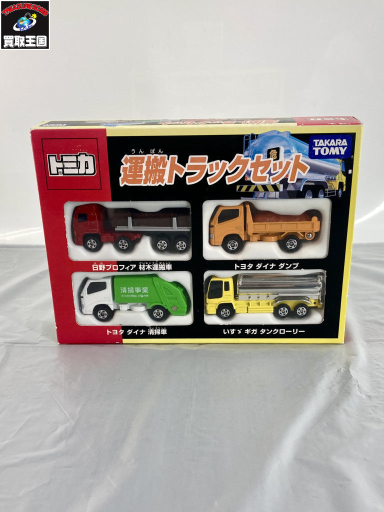 トミカ 運搬トラックセット(4台セット) トミカ