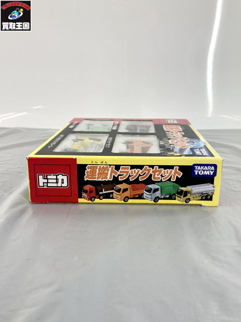 トミカ 運搬トラックセット(4台セット) トミカ