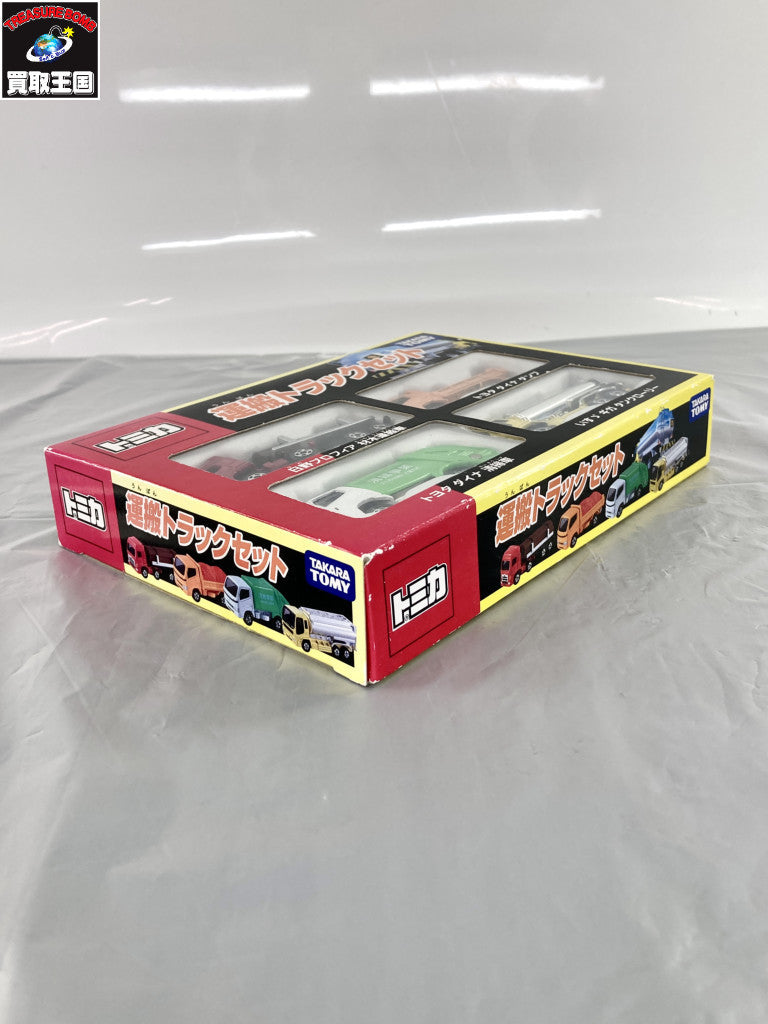 トミカ 運搬トラックセット(4台セット) トミカ
