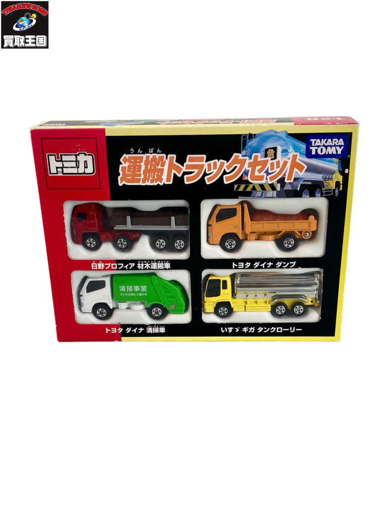 トミカ 運搬トラックセット(4台セット) トミカ