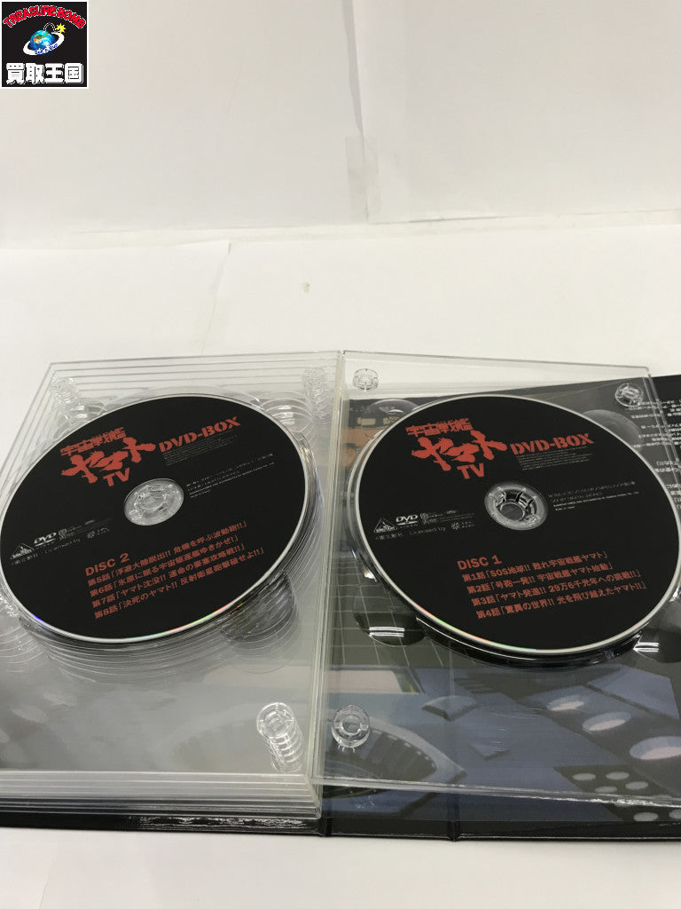 宇宙戦艦ヤマトTV DVD BOX フィギュア/グッズ