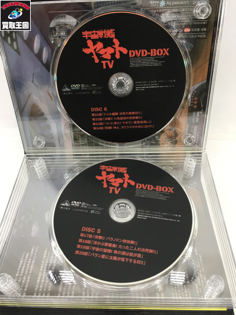 宇宙戦艦ヤマトTV DVD BOX フィギュア/グッズ