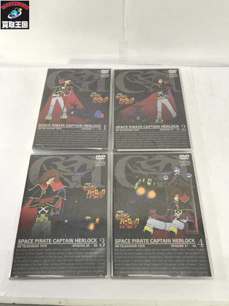 宇宙海賊キャプテンハーロック DVD-BOX フィギュア/グッズ