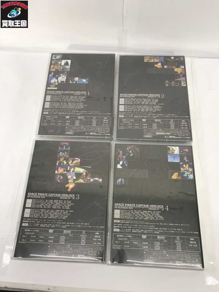 宇宙海賊キャプテンハーロック DVD-BOX フィギュア/グッズ