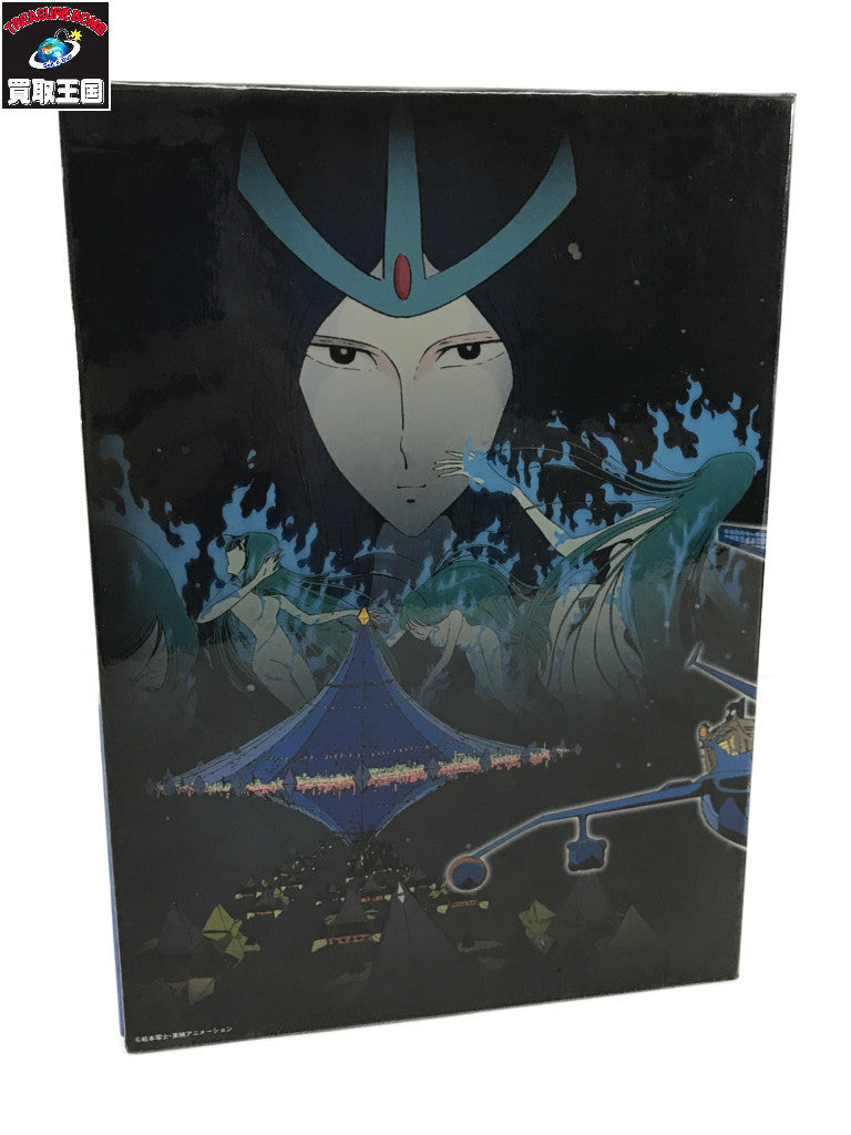 宇宙海賊キャプテンハーロック DVD-BOX フィギュア/グッズ