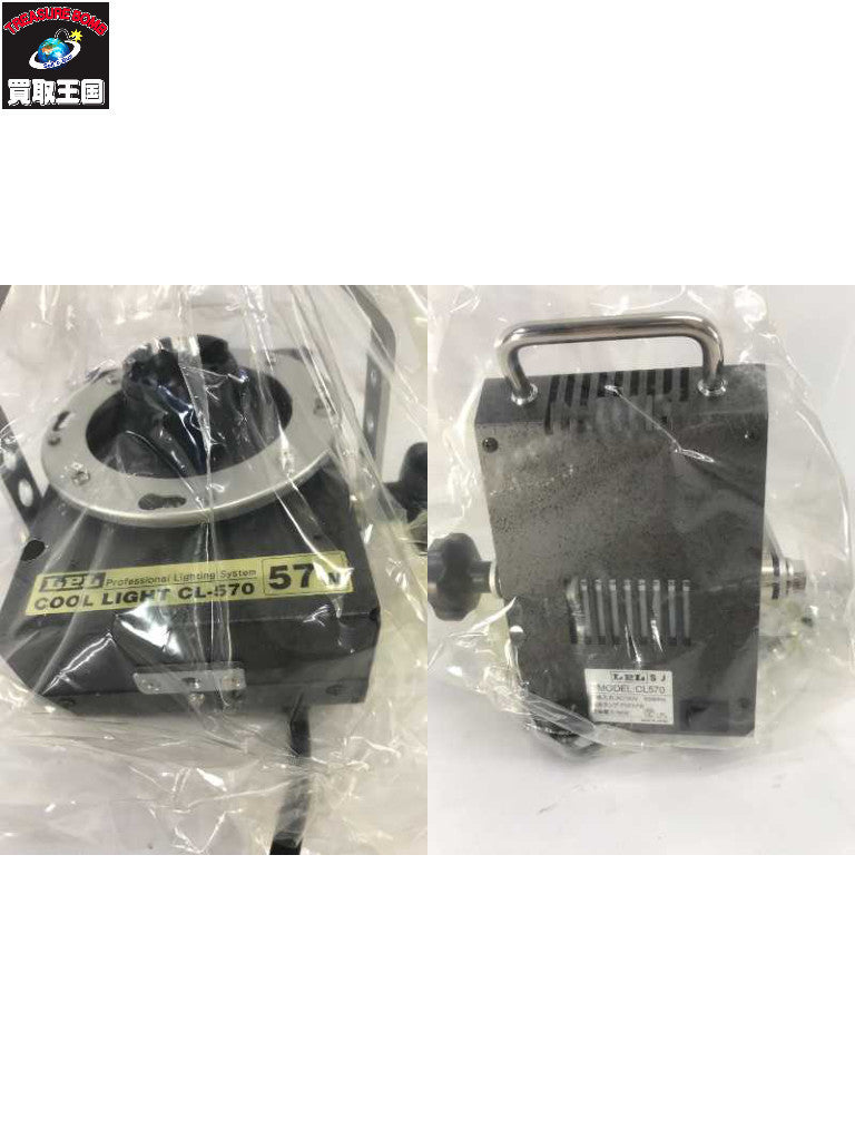 LPL クールライト CL-570PX L18818 - アクセサリー