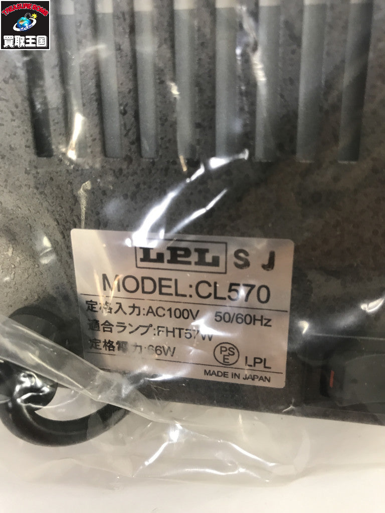 LPL クールライト CL-570PX L18818 - アクセサリー