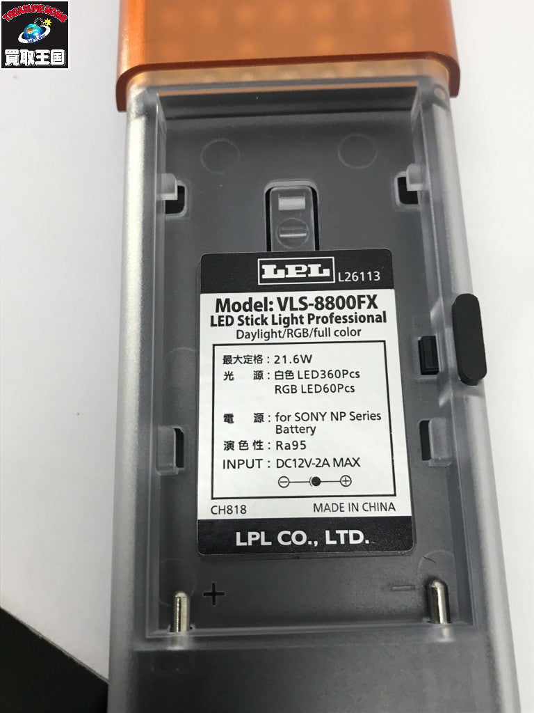 LPL LEDスティックライトプロ VLS-8800FX - アクセサリー
