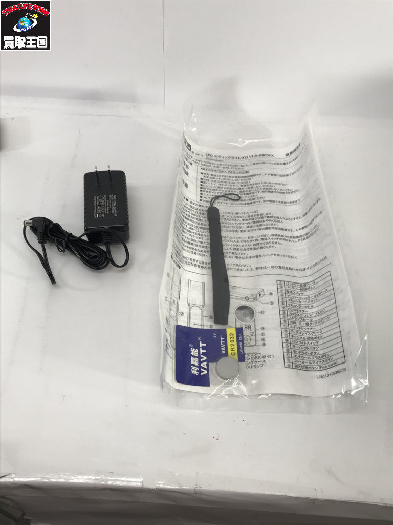 LPL LEDスティックライトプロ VLS-8800FX - アクセサリー